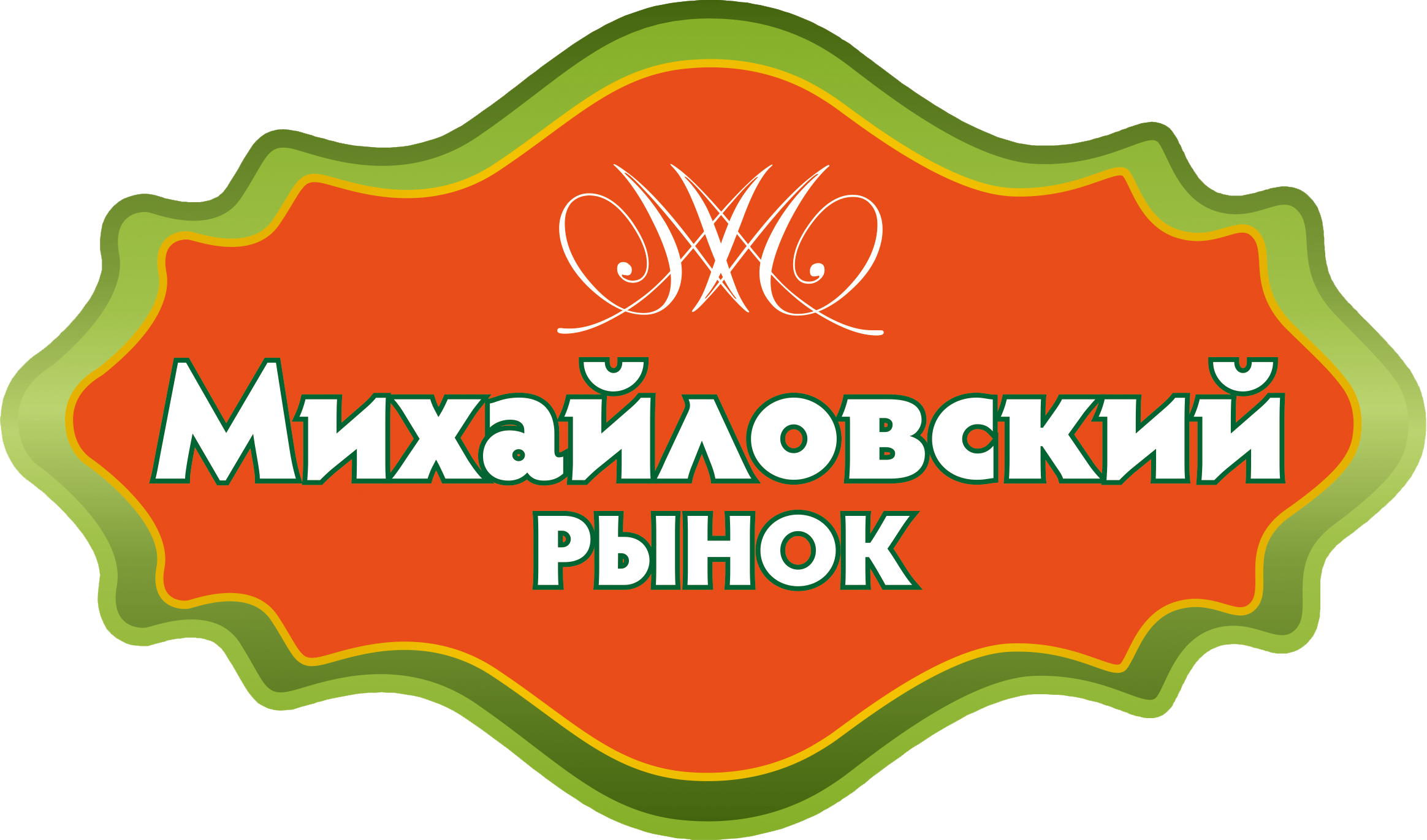 Рынок «Михайловский»