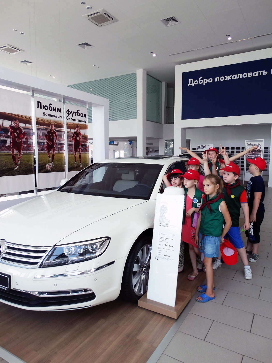Большая встреча с маленькими любителями автомобилей в «Фольксваген Центр Гросс»